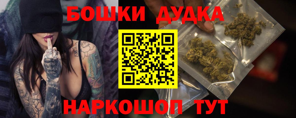 Шишки марихуана ГИДРОПОН  Каннабис Bruce Banner  Шишки марихуана MAZAR  Старая Купавна  Вход с VPN  МАРИХУАНА MAZAR 